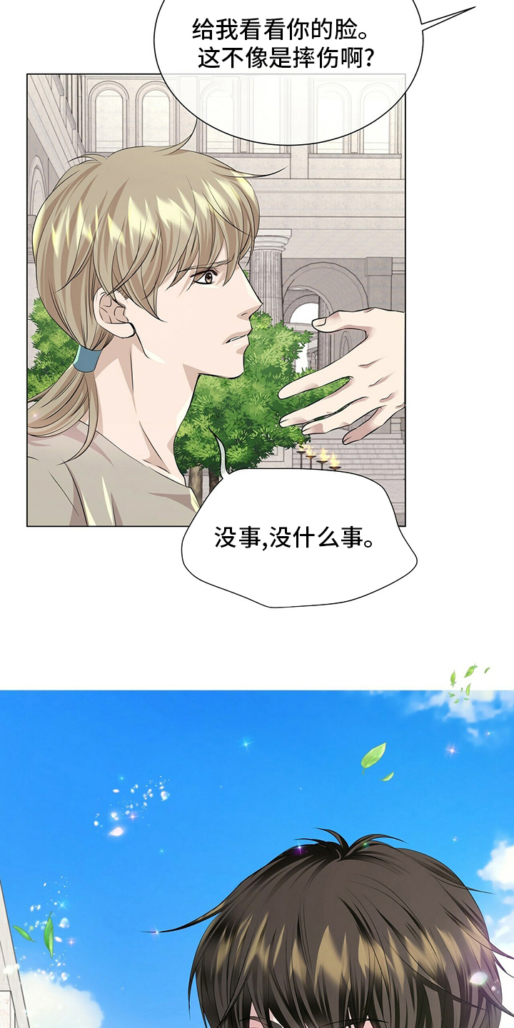 第118话19