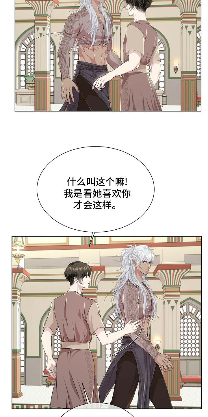 第117话10