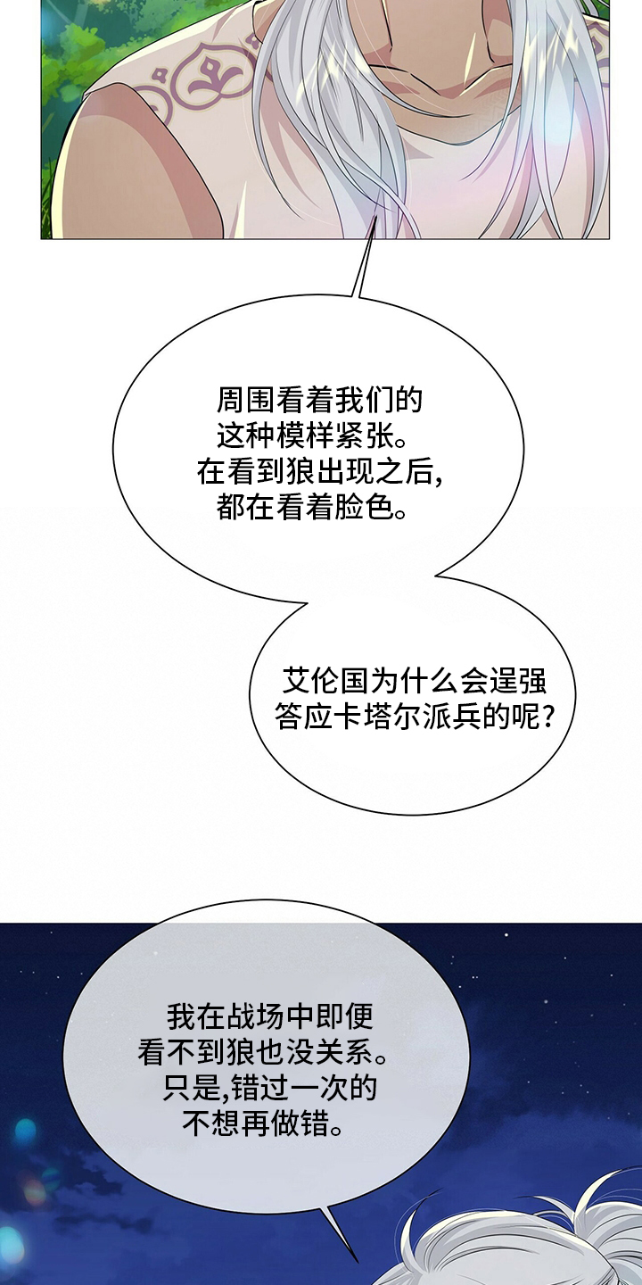 第114话16