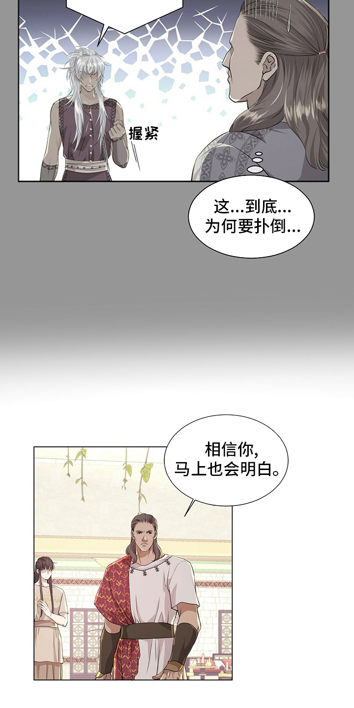 第110话19