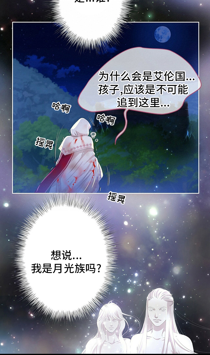 第104话19