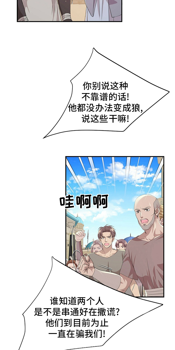 第100话19