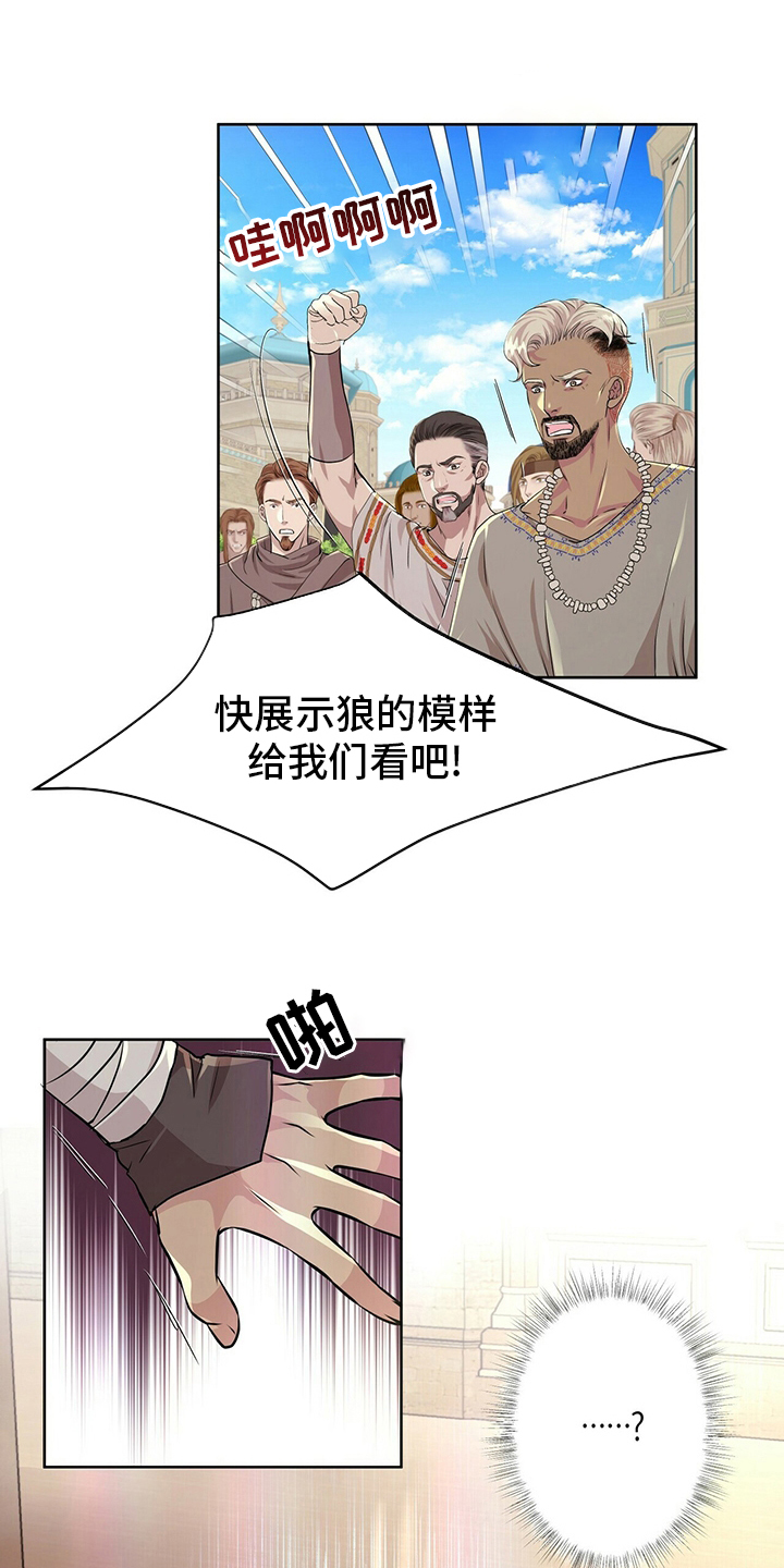 第100话6