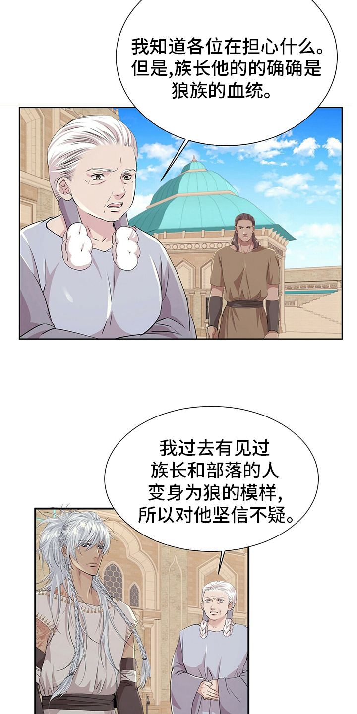 第100话18
