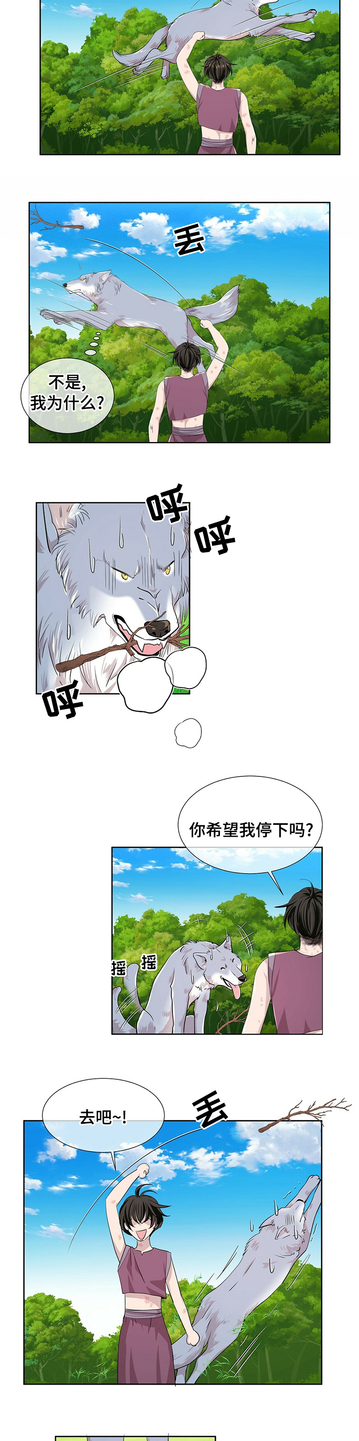 第91话3