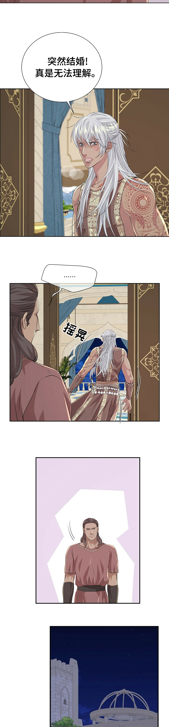 第84话7