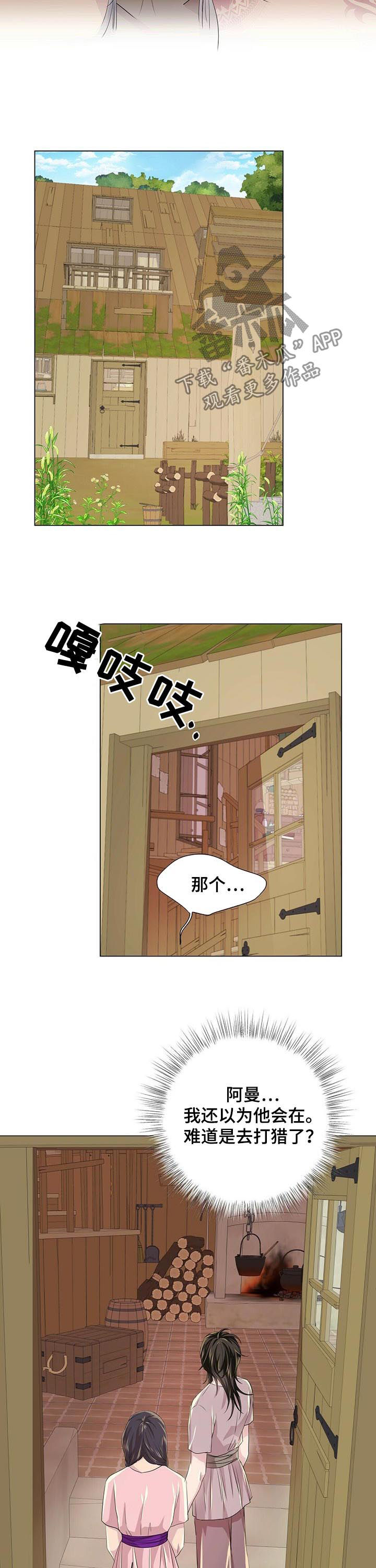 第63话8