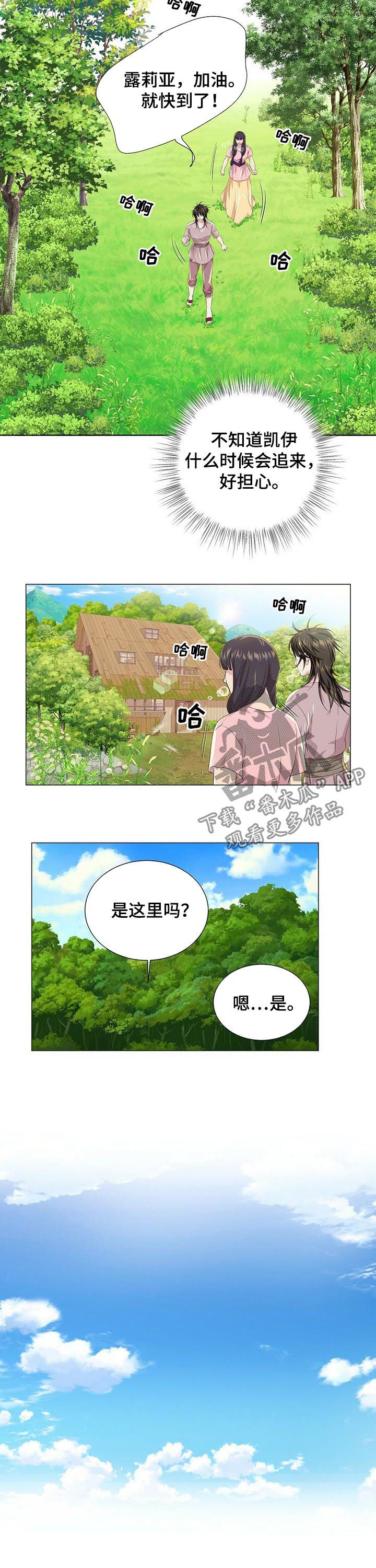 第63话6