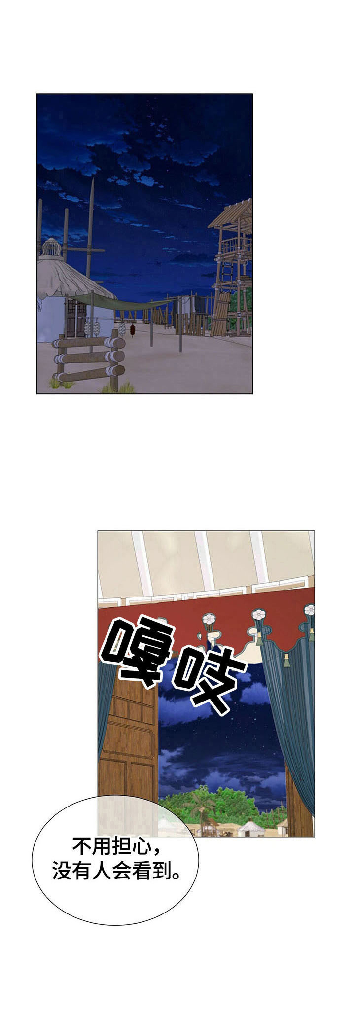 第61话0