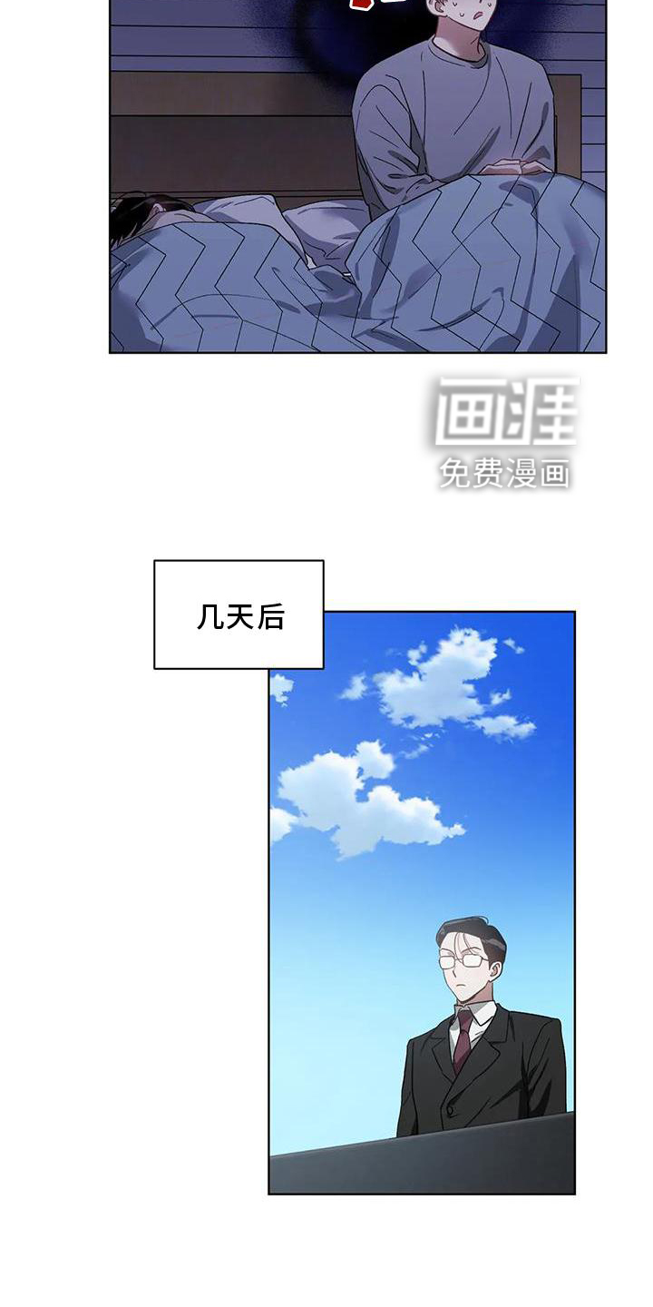 第81话4