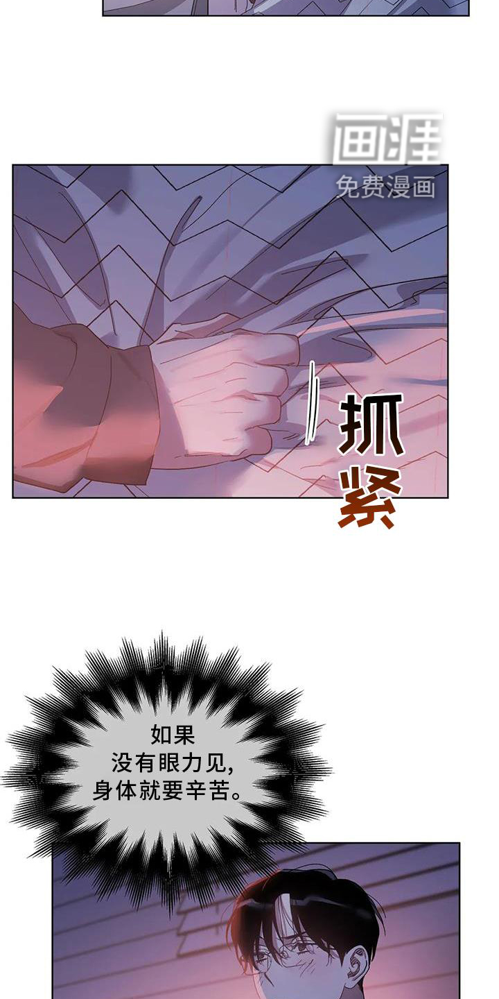 第81话14