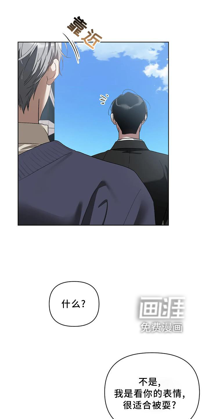 第81话5