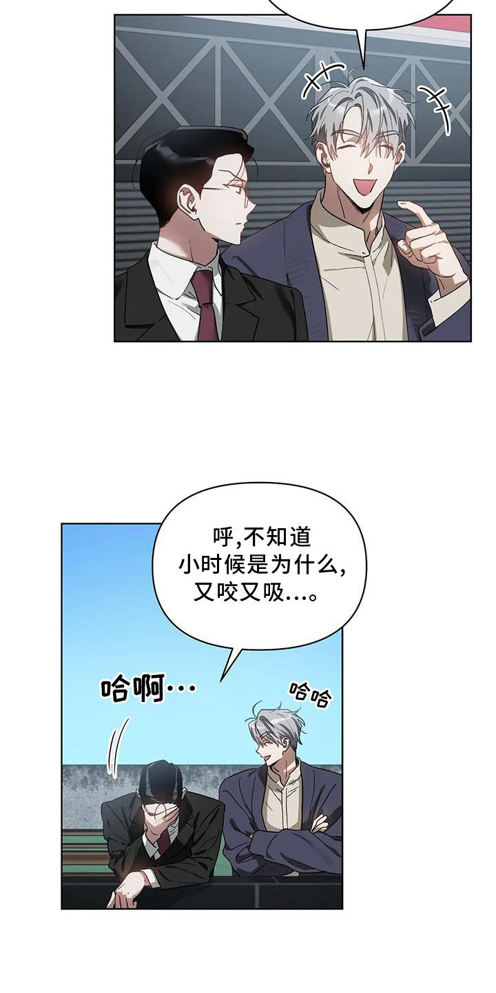 第81话6