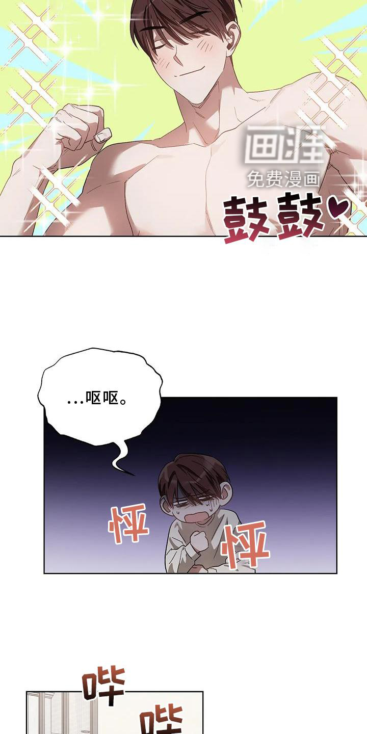 第79话6
