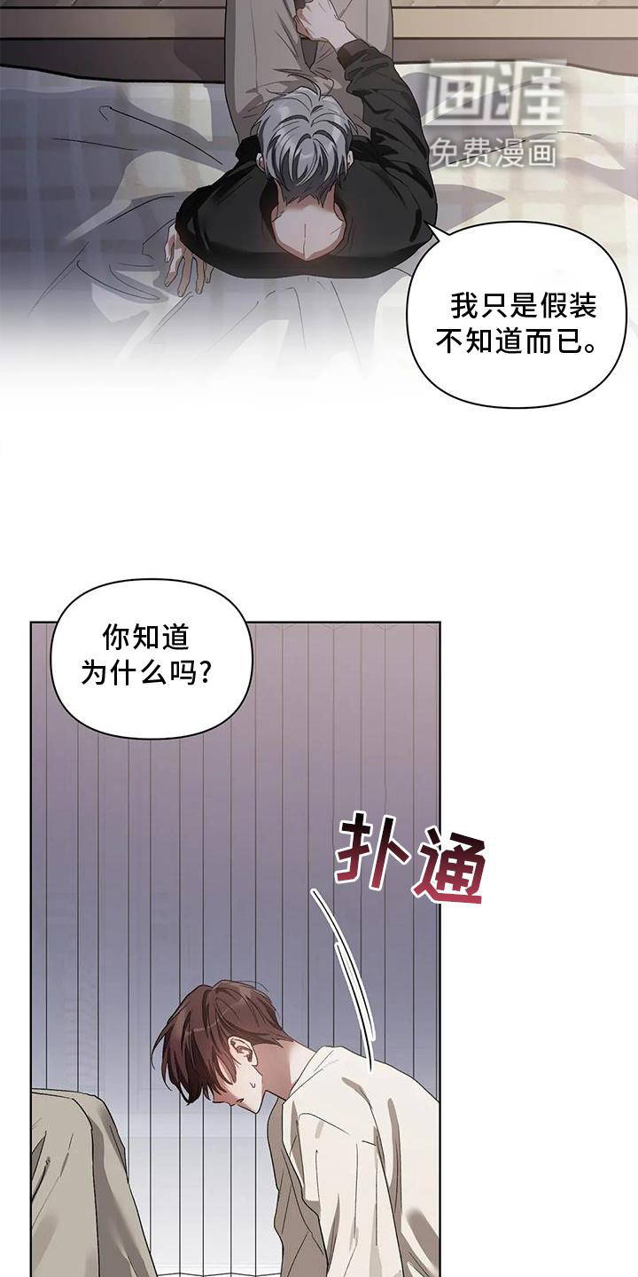 第79话15
