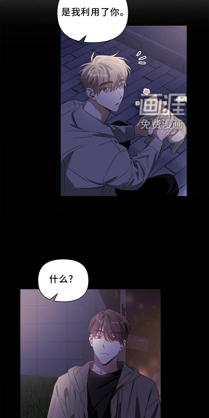 第76话12
