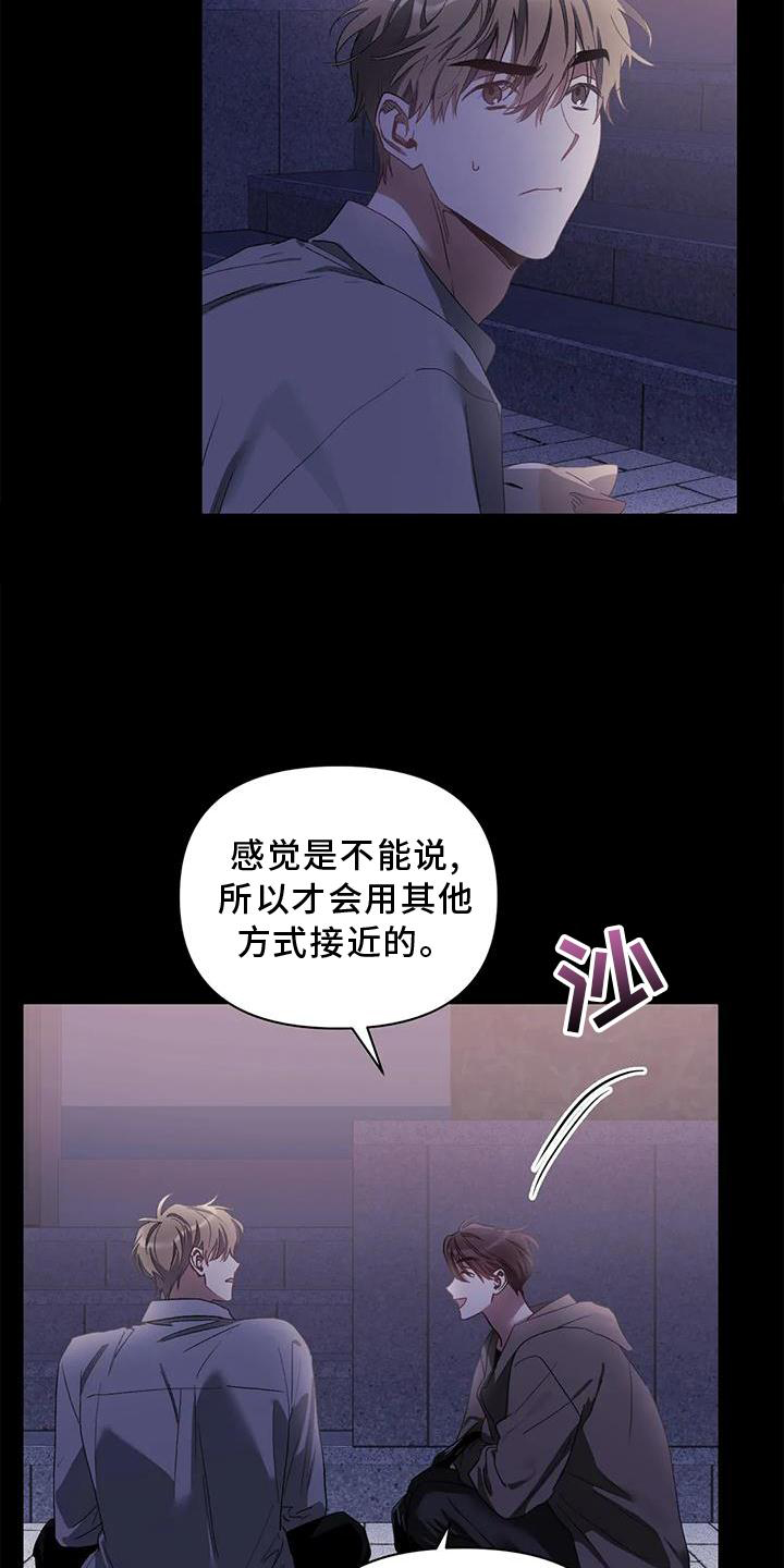 第76话15