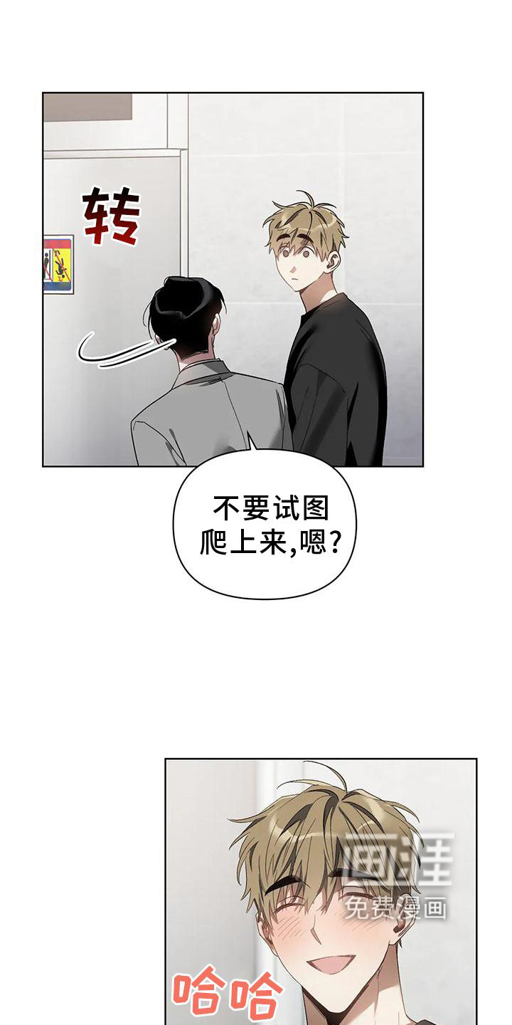 第75话8