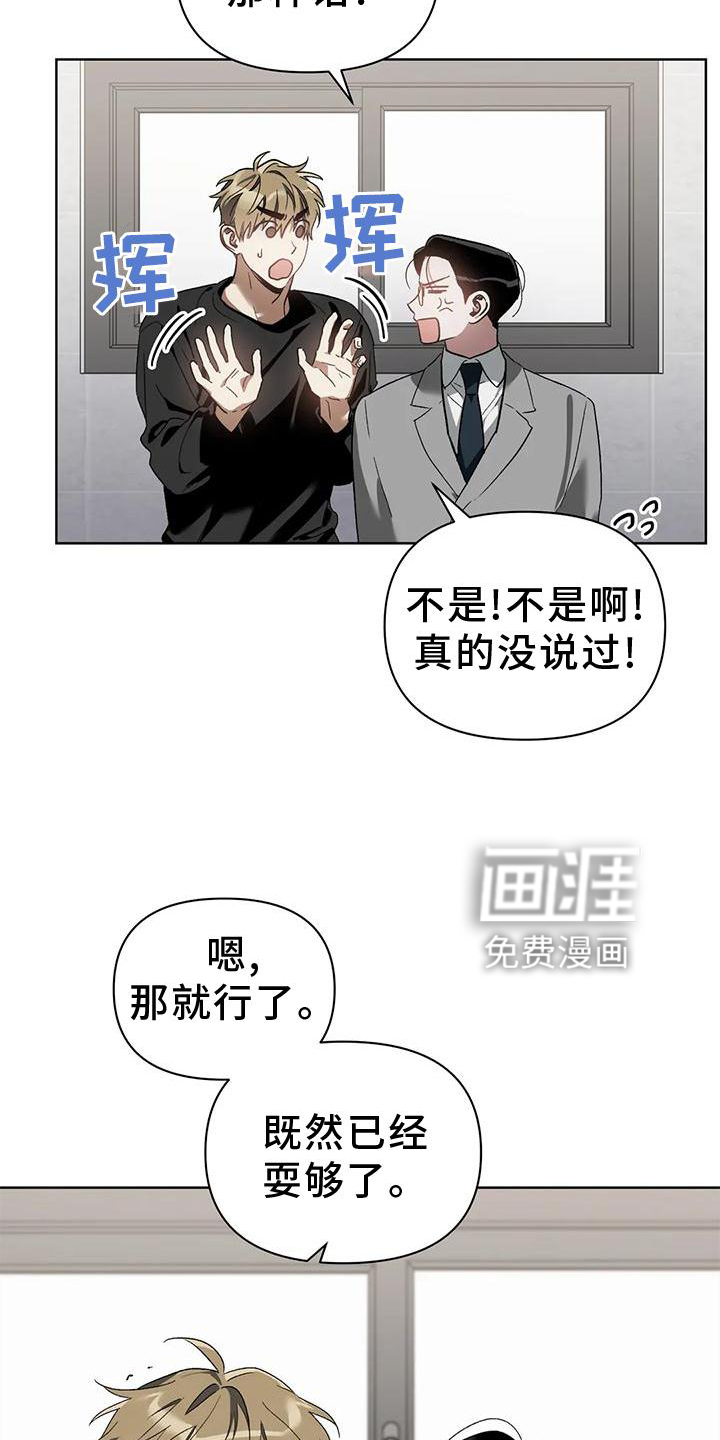 第75话4