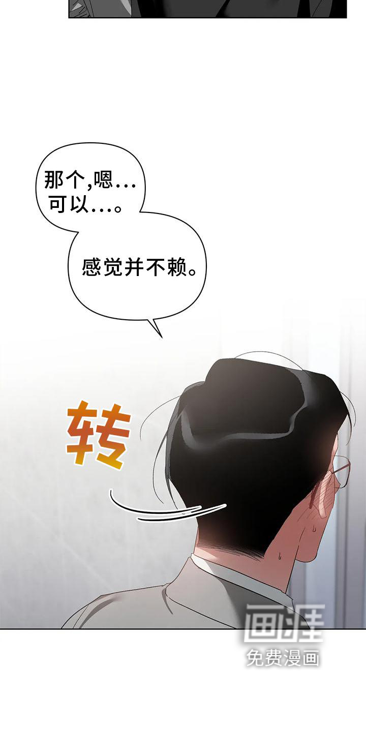 第75话12