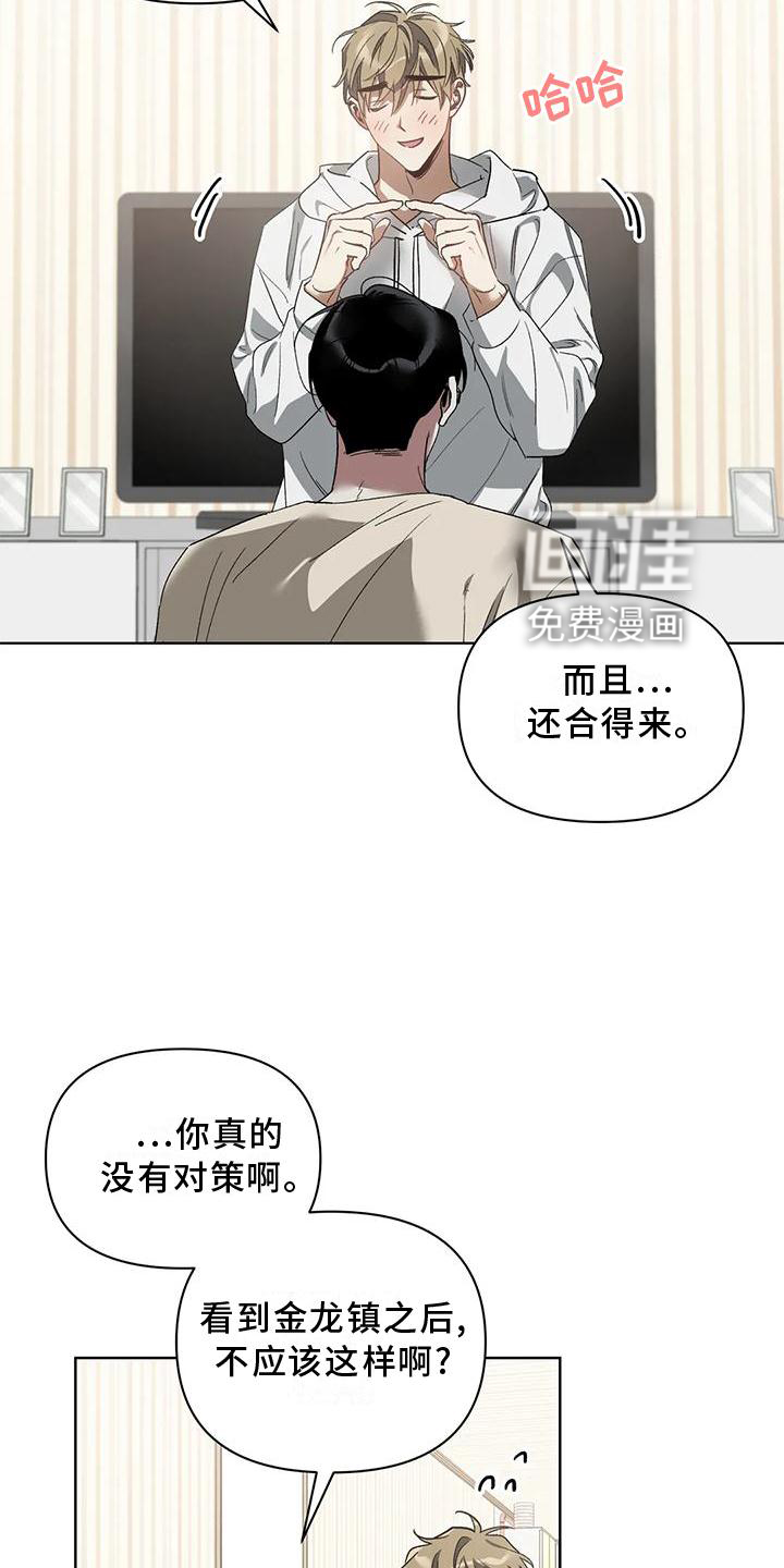 第74话2