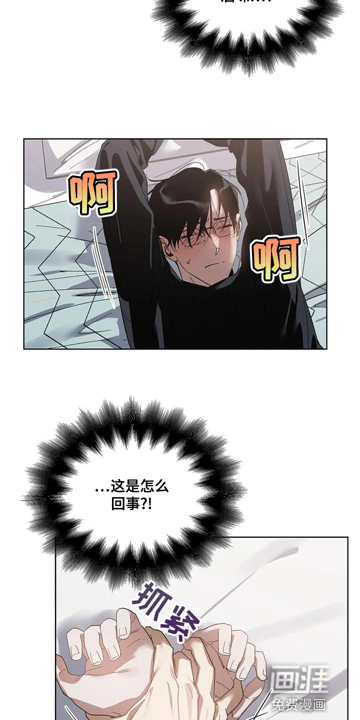 第71话3