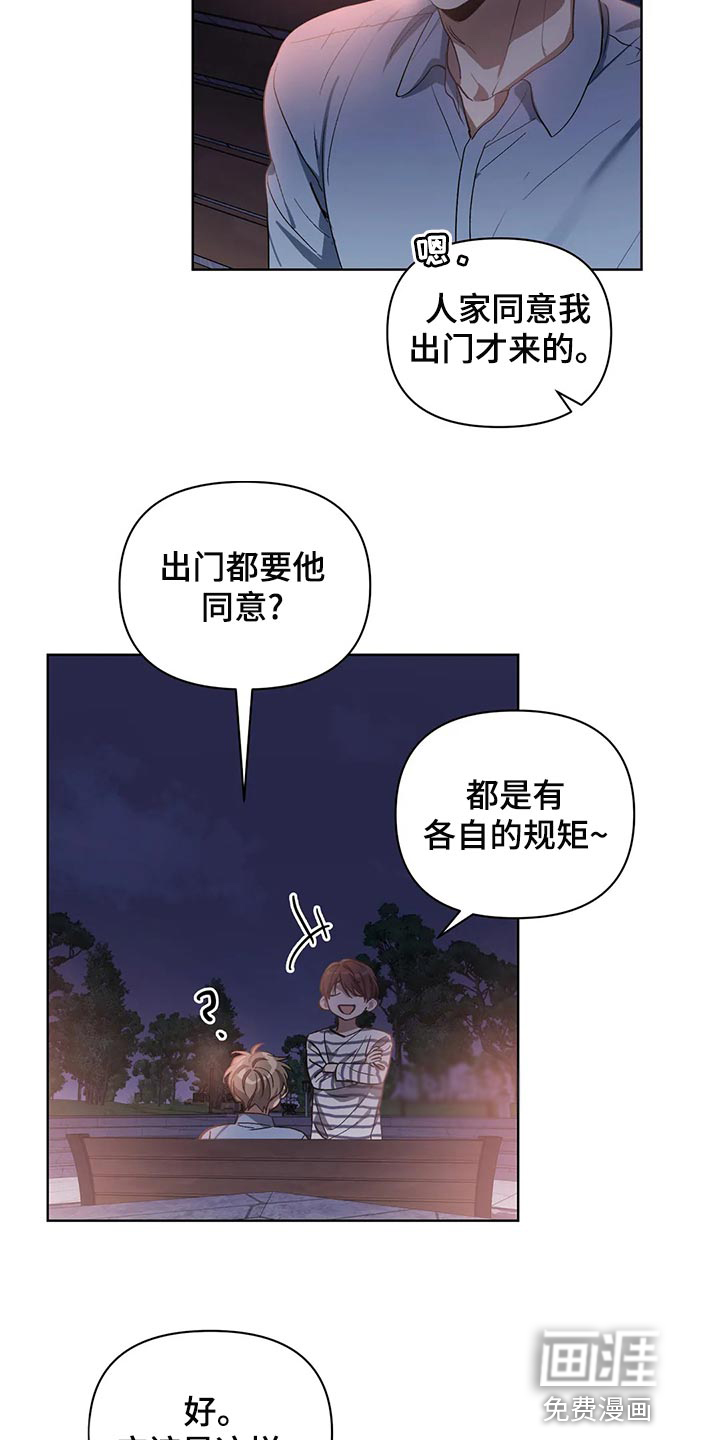 第66话10