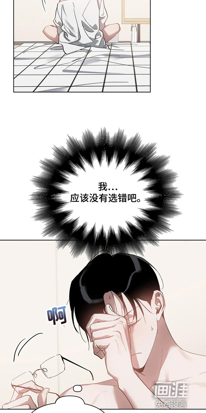 第66话17