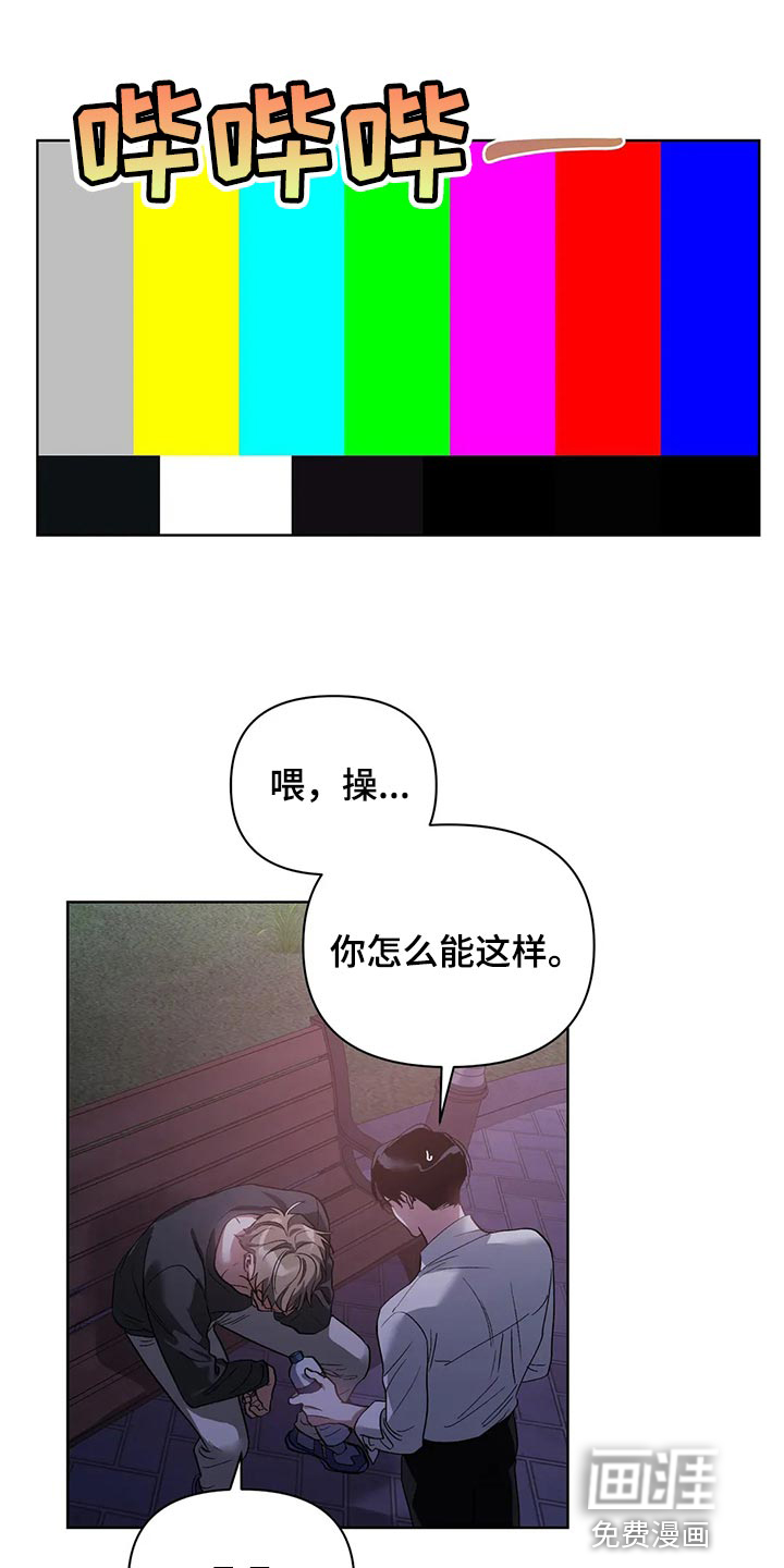 第61话6