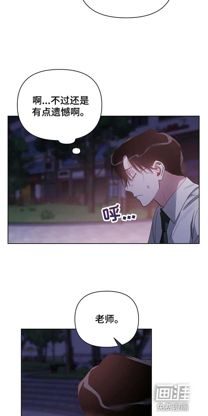 第61话3