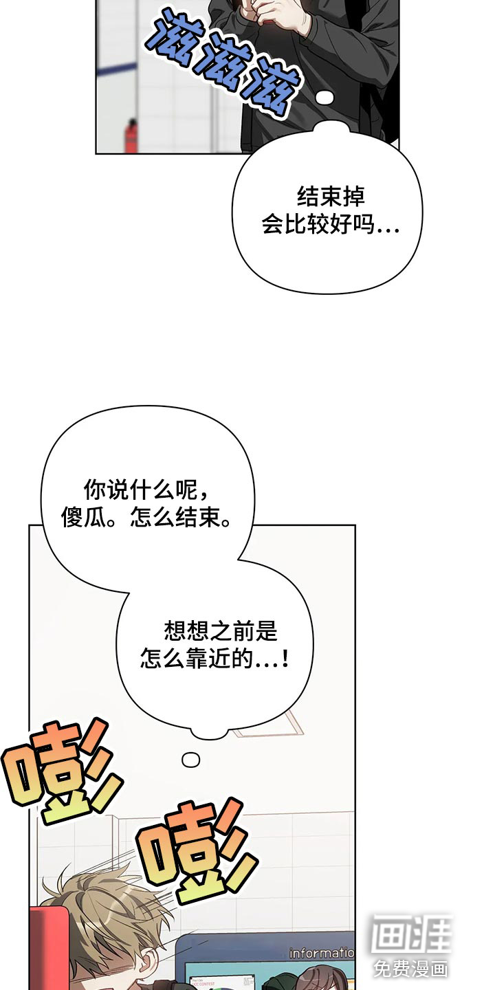 第59话7