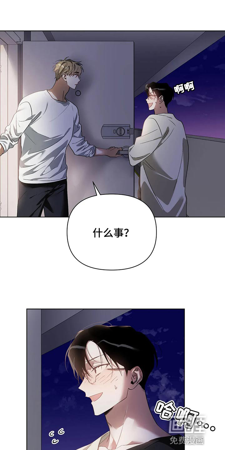 第56话2