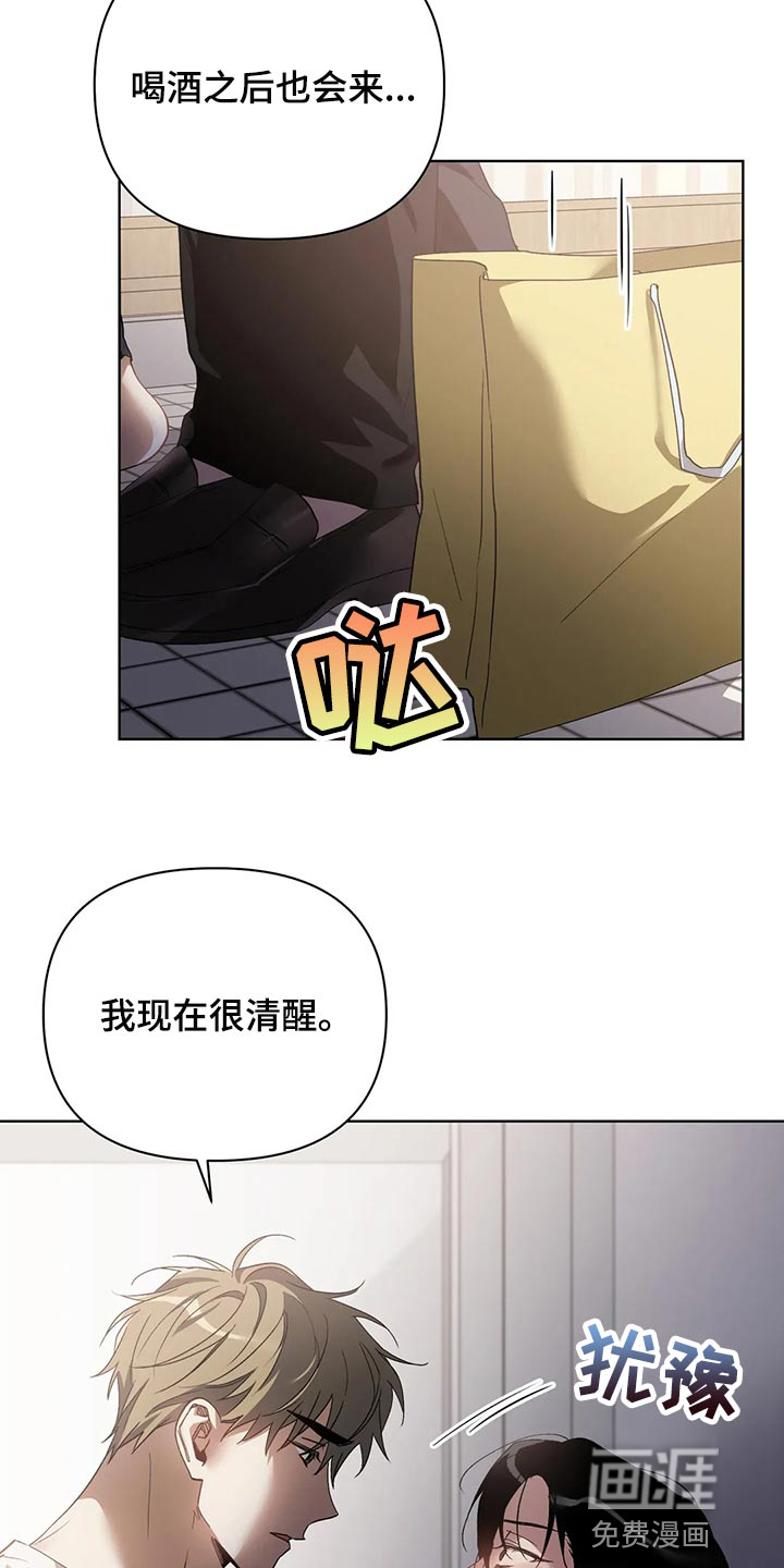 第56话16