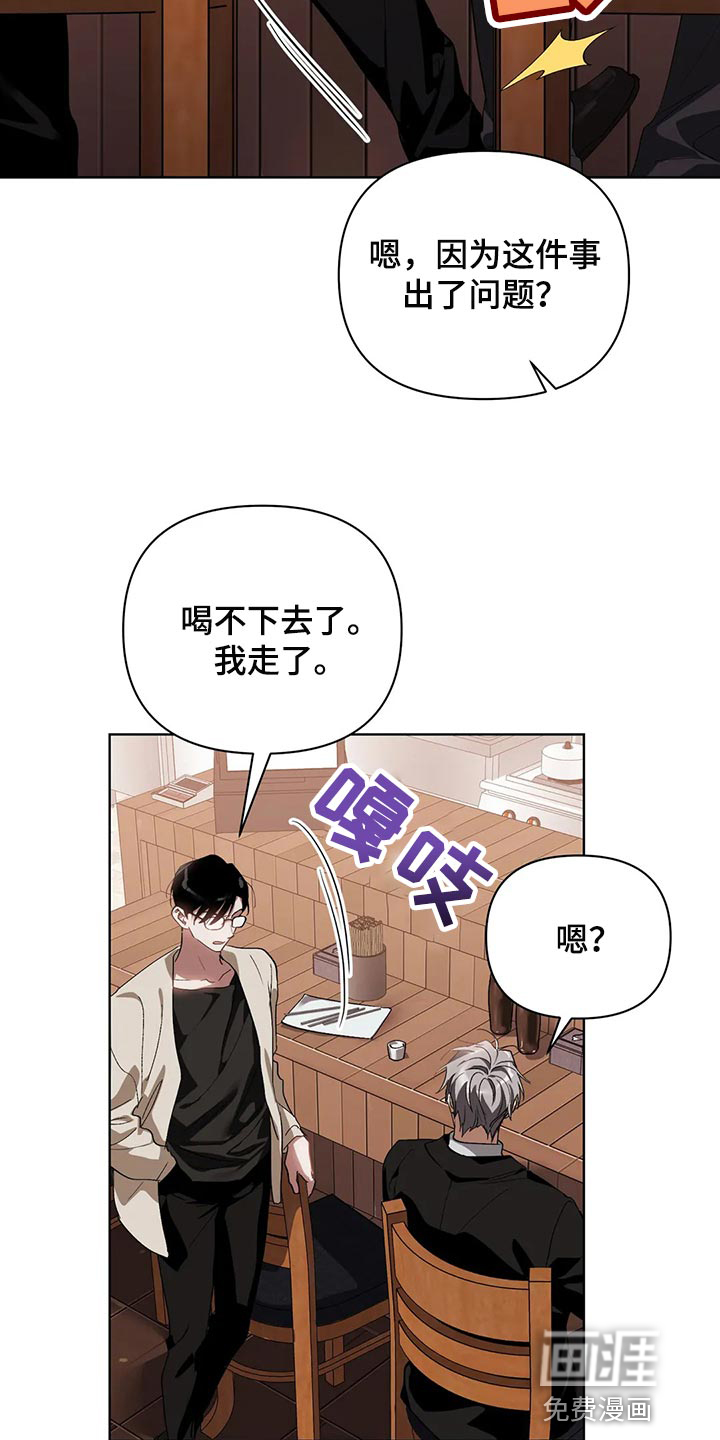 第55话10