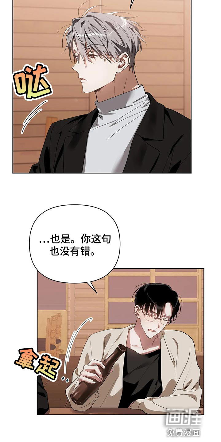 第55话4
