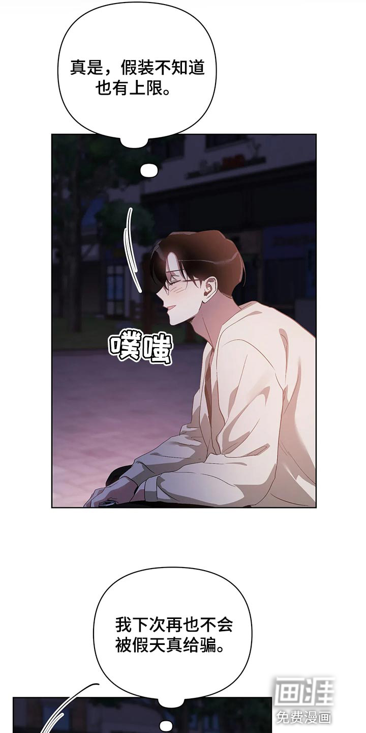 第55话18