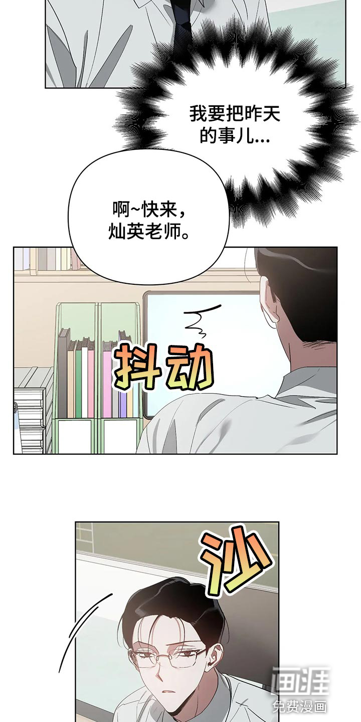 第49话11