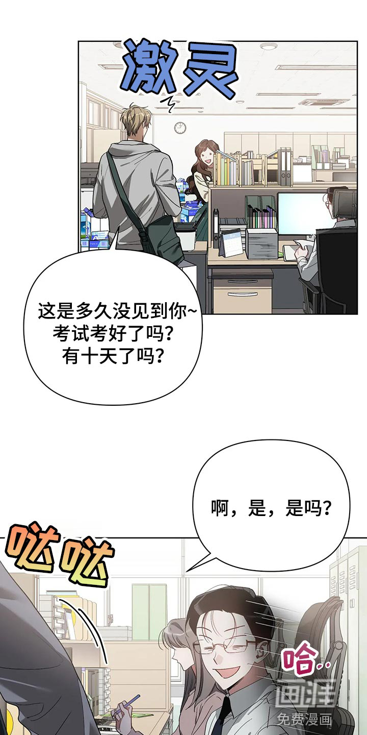 第49话14