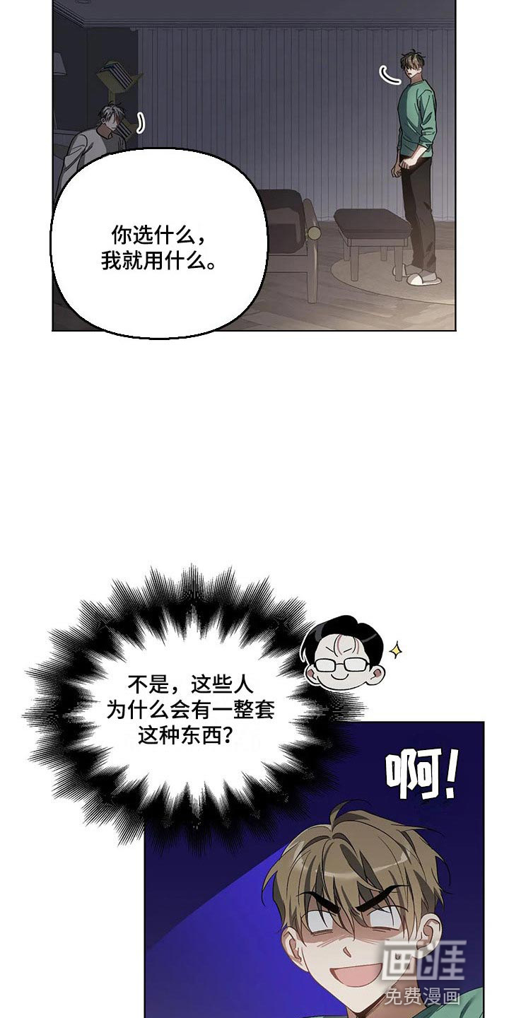 第41话9