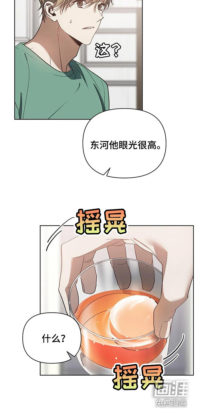 第39话6