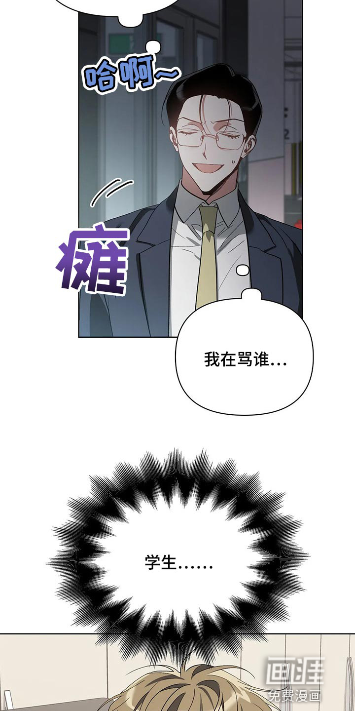 第37话2