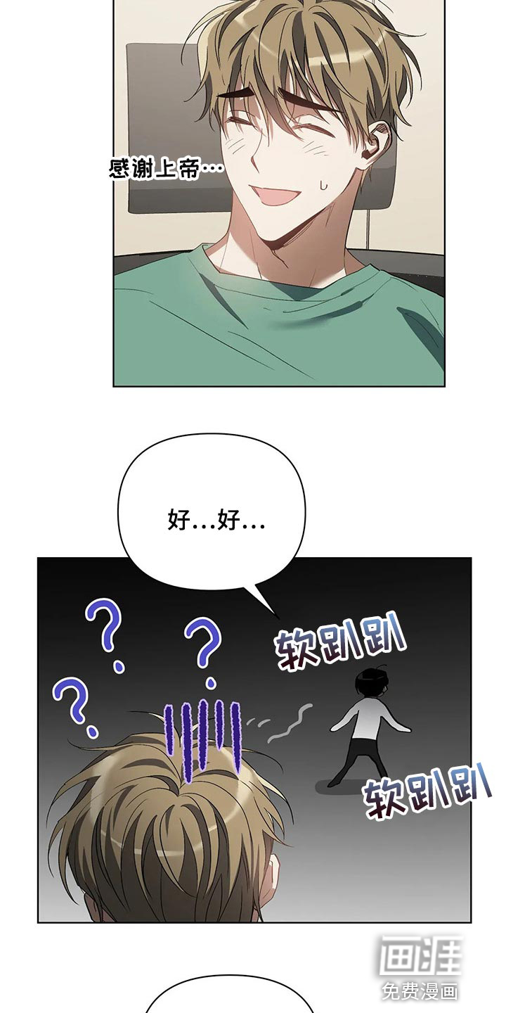 第37话11