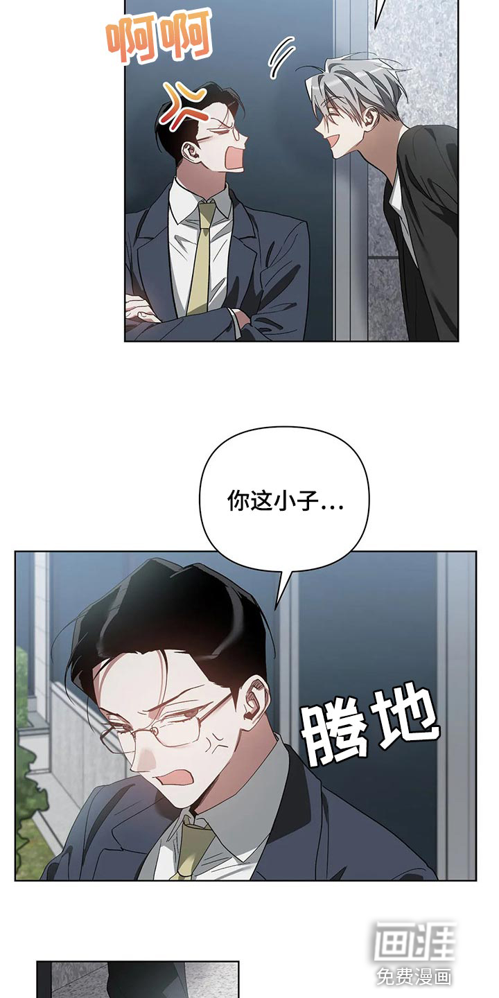 第36话6