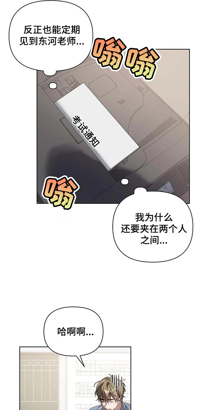 第29话6
