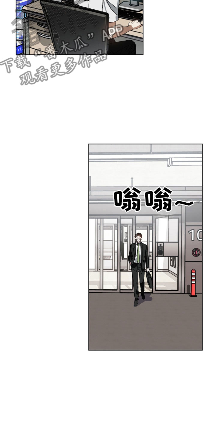 第4话12