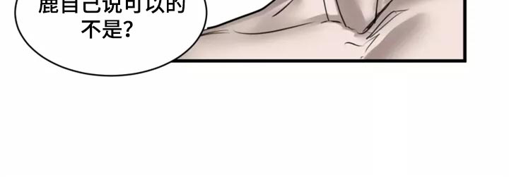 第118话11