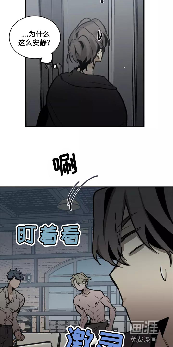 第118话13