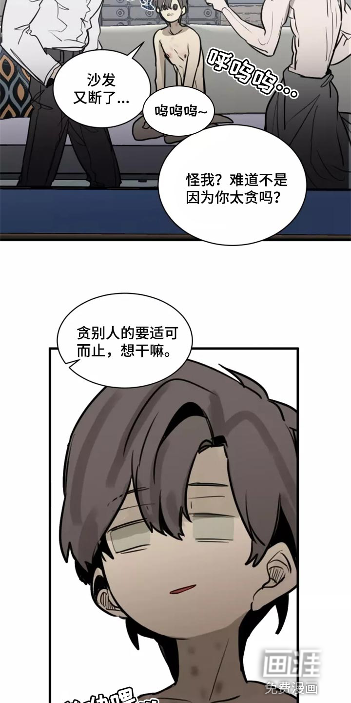 第118话7