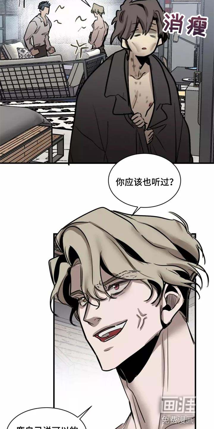 第118话10