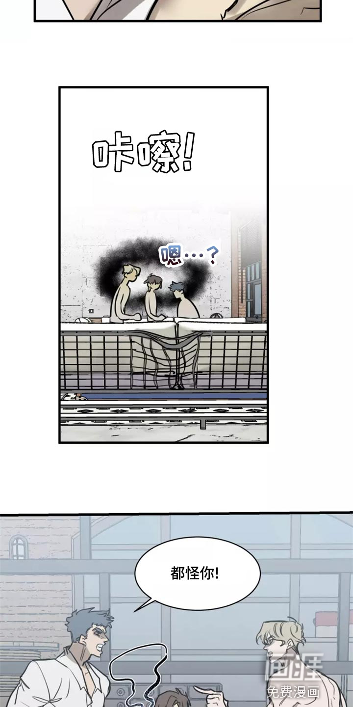 第118话6
